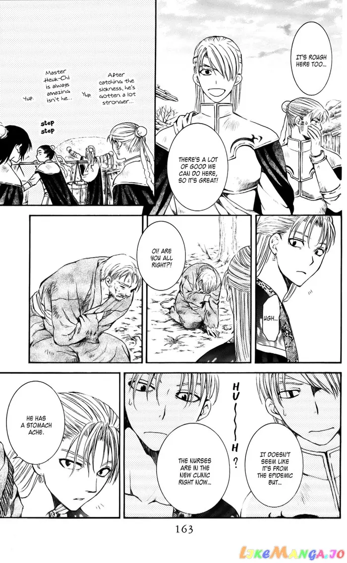 Yona of the Dawn Chapter 59 image 07_optimized